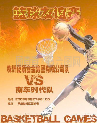 实力的举