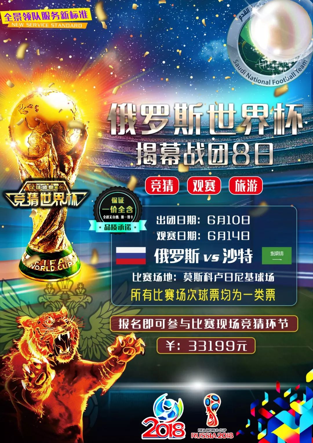 需要在