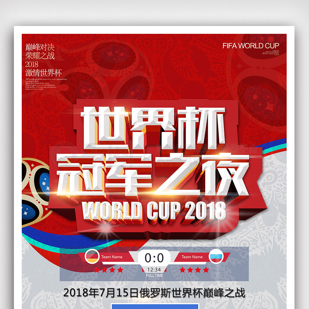 续的